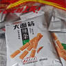 卫龙 辣条 大面筋 混合味1150g大礼包 休闲零食 办公室零食 七夕 实拍图