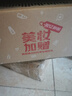 超能【肖战同款】云感香柔洗衣液 依兰&茉莉香 1kg*1瓶 快洗 实拍图