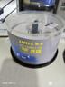 紫光DVD+R光盘/刻录盘 天语系列 空白盘 16速4.7G 桶装50片 实拍图
