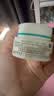 珂润（Curel）补水保湿舒缓修护敏感肌男女士进口护肤品七夕礼物 保湿面霜40g 实拍图
