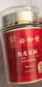 公和堂霍山铁皮石斛50g铁皮石斛枫斗磨石斛粉配霍山石斛滋补京东健康 实拍图