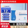 [舒尼亚] 替米沙坦片40mg*28片/盒 实拍图