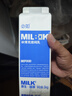必如冰博克牛奶提纯乳低温牛奶1kg*1 芝士口感鲜奶6.2g优质蛋白鲜牛奶 实拍图