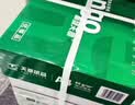 天章 （TANGO）A4打印纸70g250张*4包新绿天章【豪华品质款】整箱1000张双面打印复印纸 纸张洁白家庭企业办公 实拍图