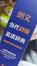 朗文当代初级英语辞典(英英.英汉双解)(第2版) 实拍图