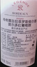 拉菲（LAFITE）传奇波尔多赤霞珠干红葡萄酒750ml*2法国红酒 礼盒 送礼品 实拍图