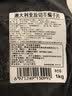 THOMAS FARMS澳洲原切羊蝎子片 净重2斤 草地散养羊肉 精修薄切 可炖煮烧烤煎 实拍图