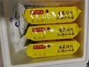 湾仔码头 上汤小云吞 早餐速食 生鲜食品 荠菜猪肉云吞600g*3袋 实拍图