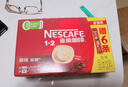 雀巢（Nestle）醇品速溶美式黑咖啡粉*0糖0脂*健身燃减防困48包*1.8g 实拍图