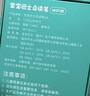 宝宝巴士早教机1-3岁儿童玩具绘本睡前故事机jojo点读笔生日礼物学习机 1-3岁早教机【启蒙认知_基础版】 实拍图