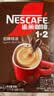 雀巢（Nestle）【樊振东同款】1+2特浓低糖*速溶咖啡三合一冲调饮品90条1170g 实拍图