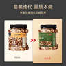 京东京造 X PLUS会员联名款混合坚果1.1kg/罐 每日坚果开心果夏威夷果 实拍图