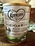 可瑞康（karicare）婴儿配方山羊奶粉 双益生元+DHA 3段(1岁+)*2罐礼盒装 实拍图