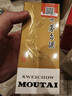 茅台飞天 酱香型白酒 53度 200mL 单瓶装 【热门商品】 实拍图