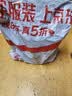 佳宝九制陈皮梅200g蜜饯水果干果脯话梅子结婚酸甜免洗零食 实拍图