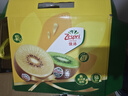 佳沛（zespri）新西兰阳光金奇异果10粒巨大果单果146-175g 猕猴桃水果礼盒 实拍图