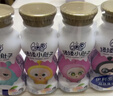 QQ星揉揉小肚子乳酸菌饮品180ml*16瓶水蜜桃桑葚【周深同款QQ星】 实拍图