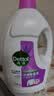 滴露（Dettol）衣物除菌液薰衣草3L杀菌99.9%除螨 内衣香氛衣物消毒液可配洗衣液 实拍图