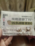 高洁丝阳光烘烘抑菌纯棉卫生巾日用240mm2片派样装姨妈巾京东轻薄透气 实拍图