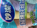 妙洁加大型超细纤维抹布  40*40cm4片装 洗车毛巾吸水神器 擦汽车专用 实拍图