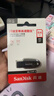 闪迪（SanDisk）64GB USB3.2 U盘 CZ550黑色 读速100MB/s 安全加密 数据恢复 学习办公电脑车载 高速大容量优盘 实拍图