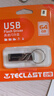 台电（TECLAST）64GB USB2.0 U盘 迷你型便携招标投标办公商务车载U盘 电脑大容量高速读写防水金属移动优盘 实拍图
