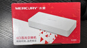 水星（MERCURY）S108C 8口百兆交换机 网线网络分线器 家用宿舍监控分流器 实拍图