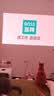极米（XGIMI）Z9X 4K 高亮版 全新轻薄4K光学变焦三色激光投影1500CVIA 真实高亮家用智能云台投影仪 国家补贴 实拍图