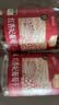 楼兰蜜语大颗无籽红香妃葡萄干280g/罐 香妃葡萄干系列新疆特产蜜饯果干  实拍图