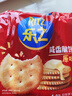 乐之原味薄片香脆饼干  咸味400g 家庭装 休闲零食 早餐下午茶 实拍图