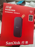 闪迪（SanDisk）480GB Type-c USB3.2移动固态硬盘（PSSD）E30高速 移动SSD 读速520MB/s 兼容手机笔记本电脑 实拍图
