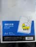得力（deli）【超级爆款】100只A4L型文件套 加厚文件夹透明单片夹票据收纳二页式文件资料快递袋收纳5706-100 实拍图