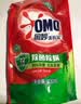 奥妙除菌除螨洗衣液袋装长效抑菌桉树艾草香去污去渍家用补充装 除菌除螨400g*3袋+薰衣草10g 实拍图