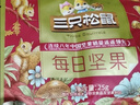 三只松鼠每日坚果1050g35袋独立包装开心果腰果休闲零食礼包团购送礼 实拍图