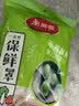 美丽雅保鲜罩套100只 食品级一次性保鲜袋套盖盘子碗剩菜剩饭保鲜膜套 实拍图