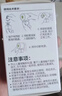 babycare电蚊香液驱蚊水驱蚊液蚊香套装防蚊灭蚊全家适用6液+2器 实拍图