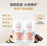 屈臣氏维E柔滑保湿润肤露500ML*2瓶滋养锁水身体乳润肤乳呵护 实拍图