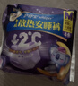 护舒宝考拉散热安睡裤M大码4条裤型卫生巾安心裤姨妈巾功夫女足合作品牌 实拍图