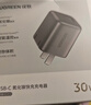 绿联【手游弯头】充电线Type-C数据线双头PD60W快充CtoC适用苹果华为荣耀小米平板iPad笔记本电脑2米 实拍图