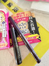 奇士美（kiss me）花盈美蔻持久柔滑液体眼线笔0.4ml 01漆黑色(纤细笔尖 不易晕染) 实拍图