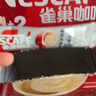 雀巢（Nestle）【樊振东同款】咖啡粉2合1无蔗糖速溶冲调饮品盒装30条330g 实拍图