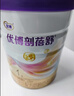 优博剖蓓舒圣元1段858g婴儿配方剖宫产奶粉乳铁蛋白欧洲奶源0-6月 实拍图