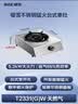 樱雪（INSE）燃气灶京东自营煤气灶单灶台5.0kW猛火台式煤气炉黑色喷涂耐脏易清洁面板JZY-T2451(G)W液化气灶 实拍图