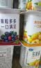 君乐宝（JUNLEBAO）多果丽 【新品尝鲜】多口味联杯组合90g*24杯 实拍图