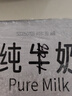辉山自有牧场纯牛奶250ml*24盒 3.1g乳蛋白 100mg钙  营养牛奶 实拍图