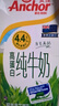 安佳（Anchor）脱脂 高钙纯牛奶 250ml*24盒 新西兰原装进口草饲 实拍图