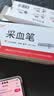 采药师 铝合金三头采血笔采血针刺泻放血拔罐排瘀刺血针采指血针测血糖 实拍图