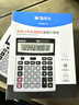晨光(M&G)文具大屏金属面板宽屏计算器 桌面计算机 学生/办公通用12位显示大屏幕计算器 ADG981L8 实拍图
