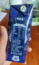 蒙牛特仑苏嗨Milk脱脂纯牛奶250ml*10盒 0脂肪 精美京绣 送礼礼盒 实拍图