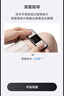 鱼跃（yuwell）六导联心电记录仪心律失常房颤早筛查医用高精准监护仪器家用C03 实拍图